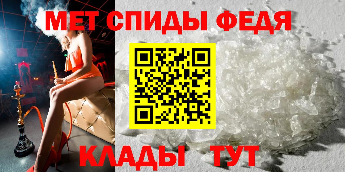 Amphetamine  АМФ Premium  Вход с VPN  сайты даркнета какой сайт  Волоколамск  мега ТОР 