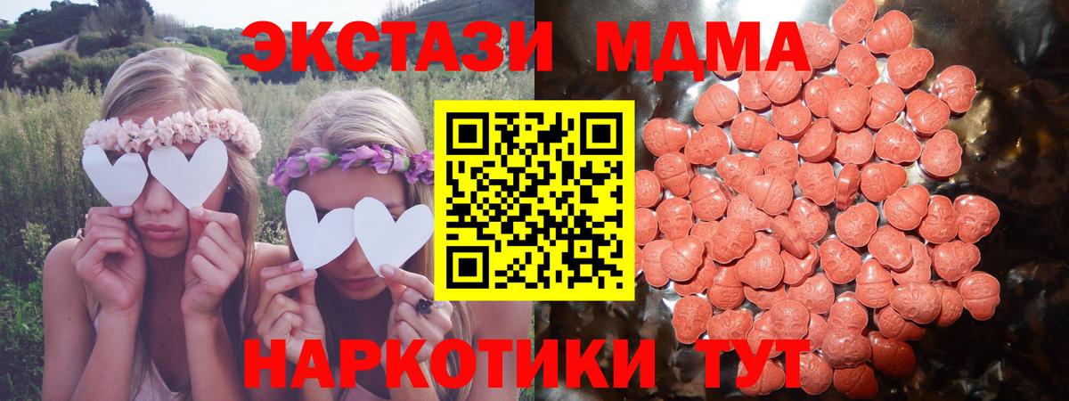 Ecstasy бентли  Вход с VPN  Экстази  Волоколамск 