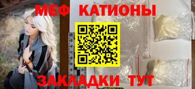 сатива Моздок