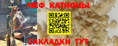 сатива Моздок