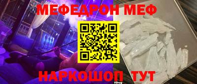 гашик Можайск