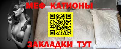 сатива Моздок