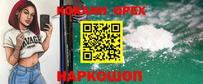 мяу мяу кристалл Можга
