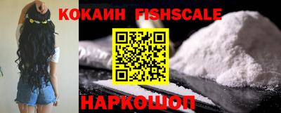 гашик Можайск