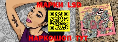 гашик Можайск