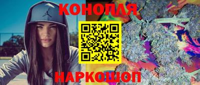 гашик Можайск