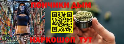мяу мяу кристалл Можга