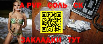 мяу мяу кристалл Можга