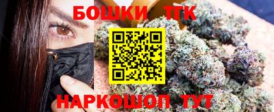 мяу мяу кристалл Можга
