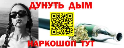гашик Можайск