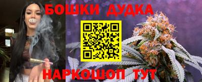 гашик Можайск