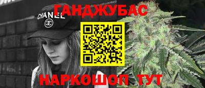 гашик Можайск