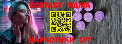 мяу мяу кристалл Можга