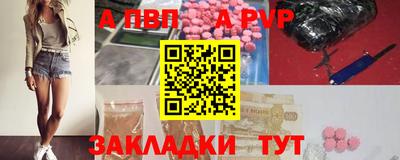 сатива Моздок