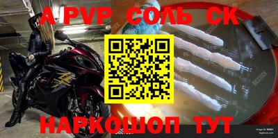 гашик Можайск