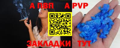 гашик Можайск