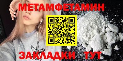 мяу мяу кристалл Можга