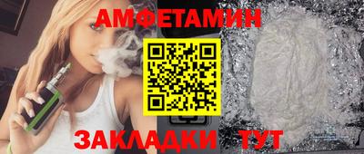 мяу мяу кристалл Можга