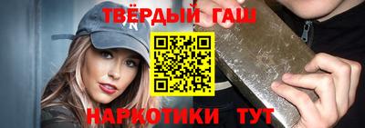 мяу мяу кристалл Можга