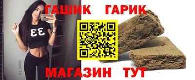 мяу мяу кристалл Можга