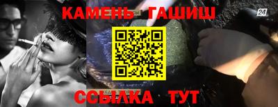 гашик Можайск