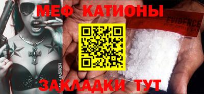 сатива Моздок