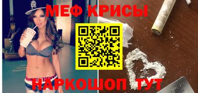 гашик Можайск
