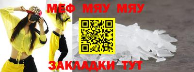 молекула духа Малоярославец
