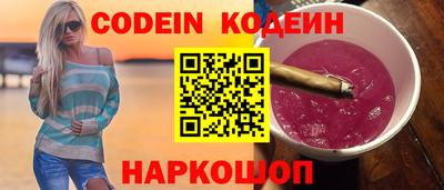 сатива Моздок