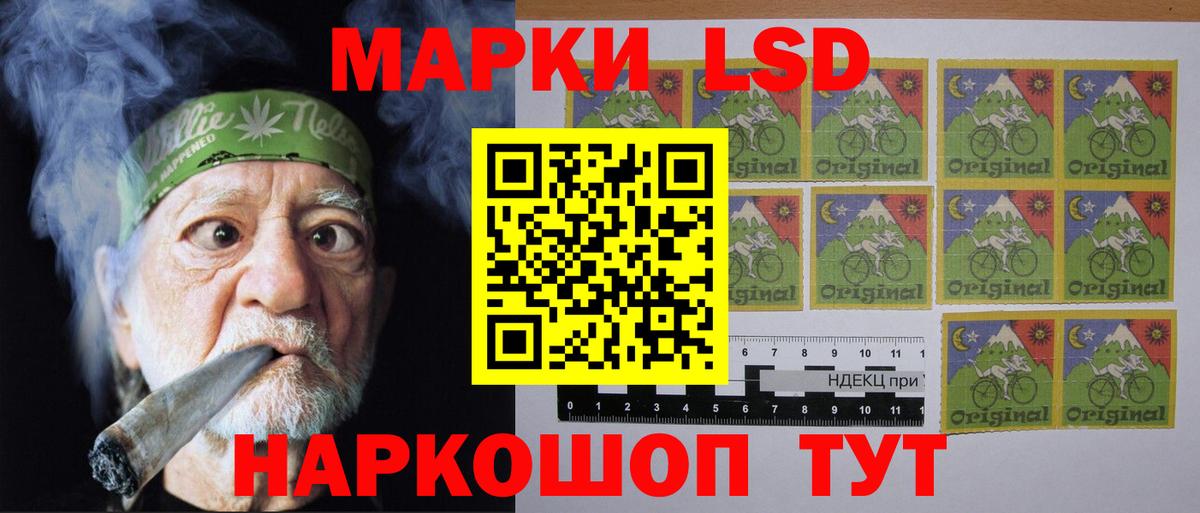 Лсд 25 экстази ecstasy Волоколамск