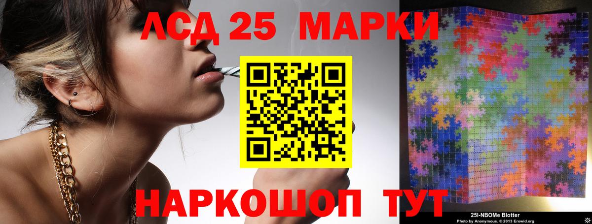 ЛСД экстази ecstasy  Лсд 25 экстази ecstasy  Волоколамск  omg вход  Вход с VPN 
