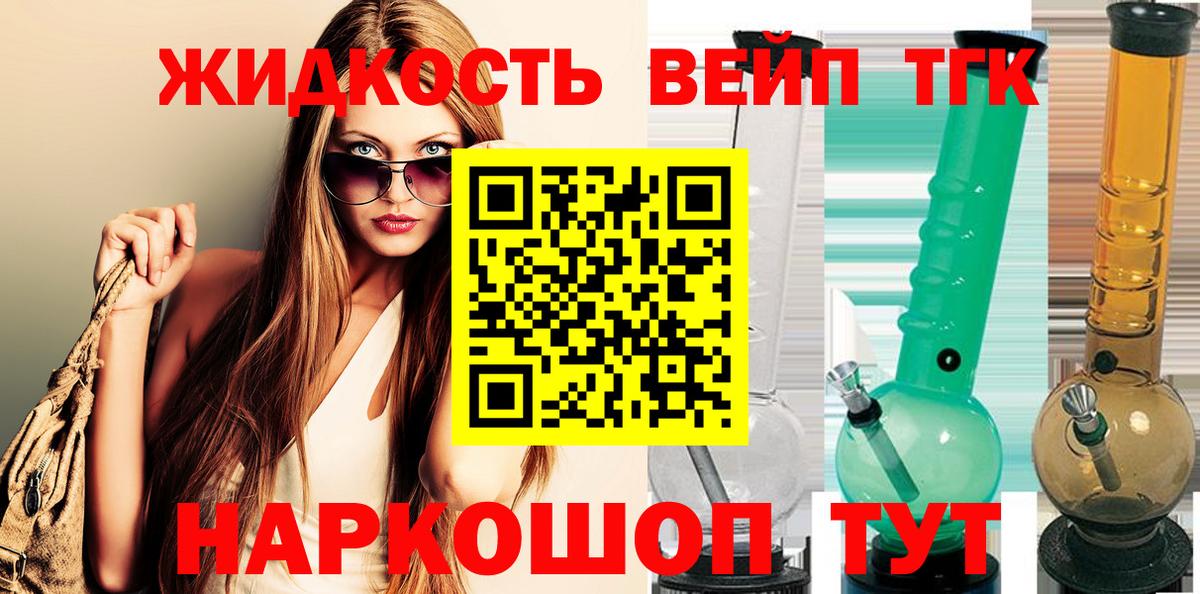 Волоколамск  ТГК Wax  Вход с VPN 