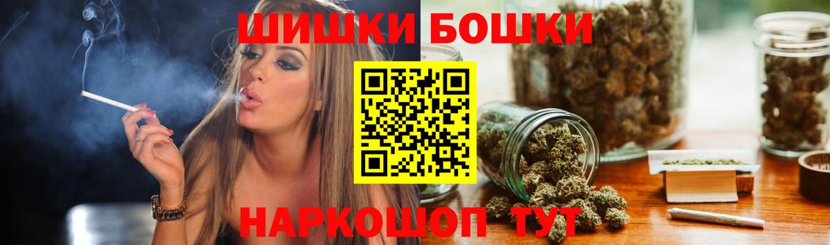 Каннабис SATIVA & INDICA Волоколамск